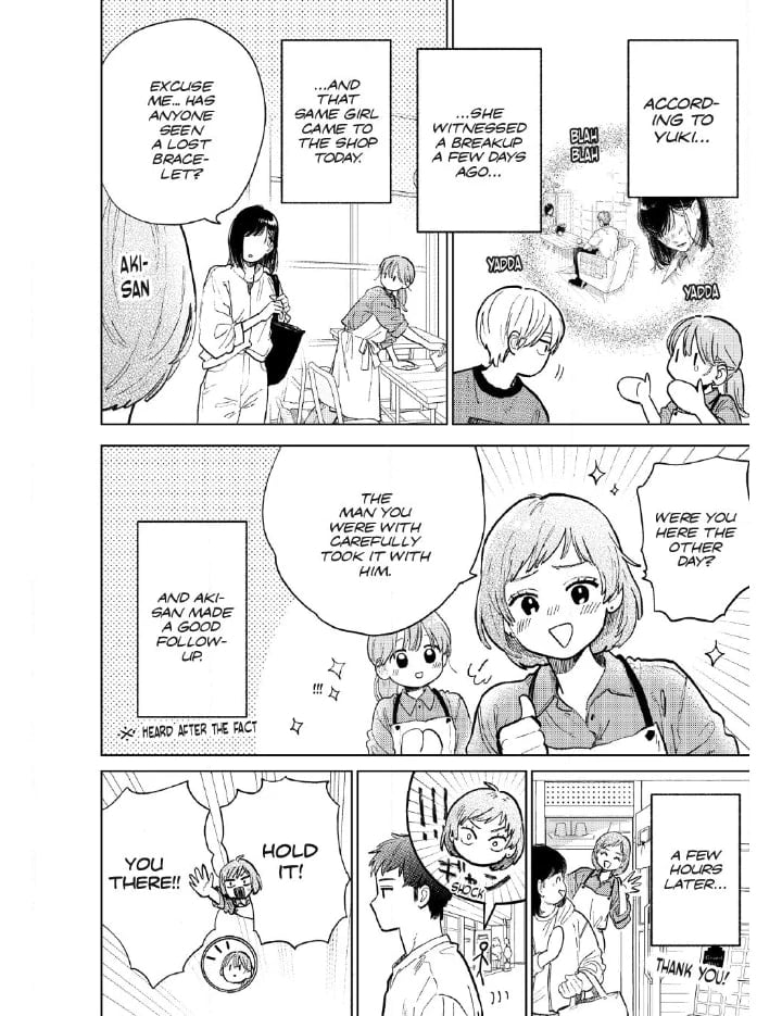 A Sign of Affection, Chapter 52 image 08